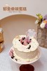郁金香颂蛋糕 商品缩略图0