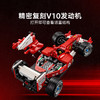 乐高LEGO 法拉利 F2004 与迈克尔·舒马赫LEGC11375 商品缩略图6