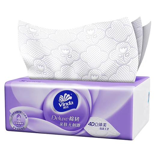 维达 100抽3层棉韧抽取式 商品图2