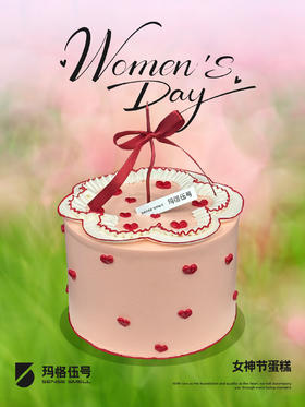 2026女神节-B款