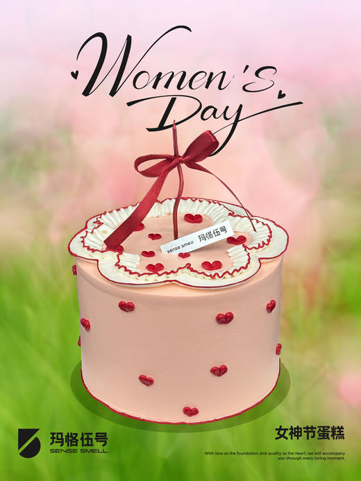 2026女神节-B款 商品图0