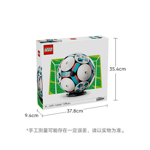 乐高LEGO 足球LEGC43019 商品图5