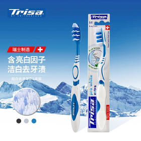 瑞士Trisa超白去渍牙刷-中毛