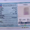 派瑞翡翠 翡翠挂件 糯种 紫色 商品缩略图4