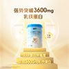 蓝河800g厅1+ 婴儿配方羊奶粉 商品缩略图3