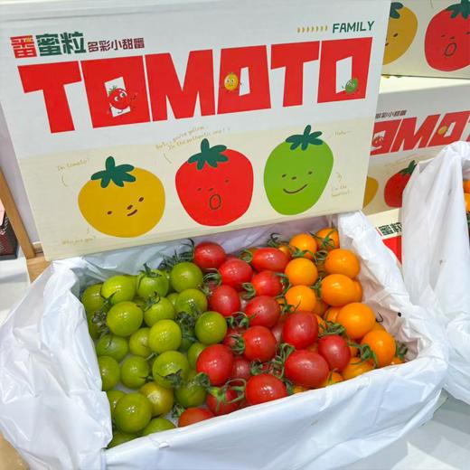 双色千禧番茄 红+黄 两种口味一起拥有 商品图8