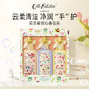 Cath Kidston经典香氛洗手液礼盒 商品缩略图5