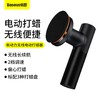 倍思（Baseus）新动力无线电动打蜡器 电动打蜡无线便捷 商品缩略图0