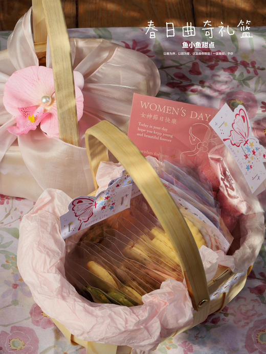 春日曲奇礼篮 商品图10