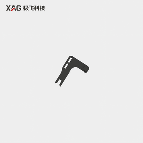 极飞 P120 桨卡 农机配件