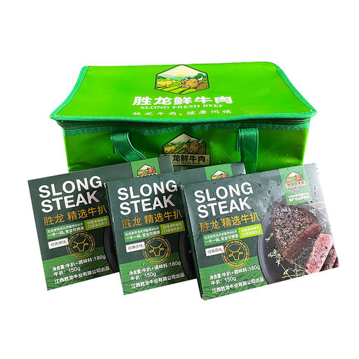 胜龙 精选牛肉牛扒精装 经典原味  180g*2盒 商品图6