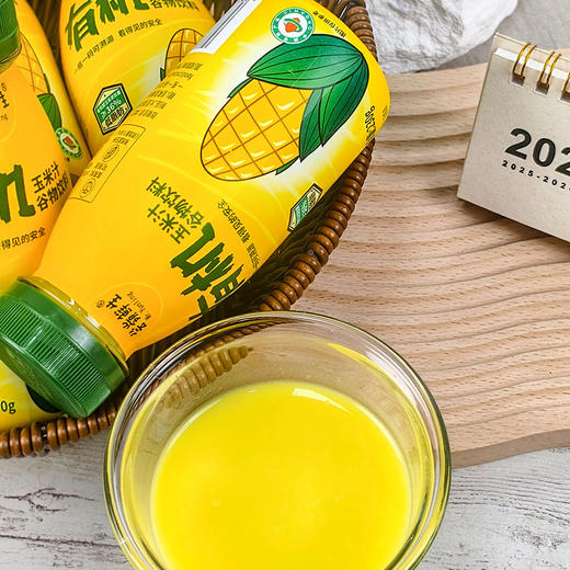 芸岭鲜生有机鲜榨玉米汁（无糖 ）230g*10/箱 （全国配送偏远地区除外） 商品图3