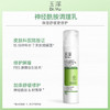 KJ 玉泽皮肤屏障修护神经酰胺调理乳50ml 商品缩略图0