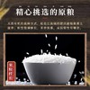 DH 五丰 鲜稻家有机大米5kg 商品缩略图2