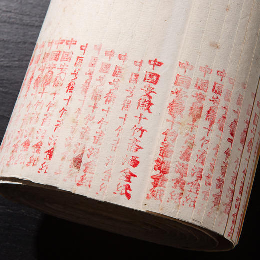 70-80年代安徽十竹斋制洒金笺（白色，一卷25张） 商品图2