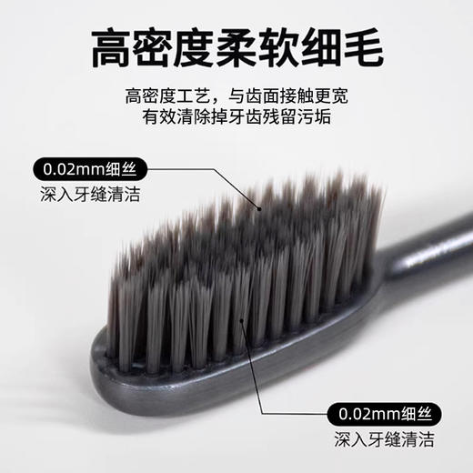 青蛙柔护系列972牙刷(套装)QT972 商品图2