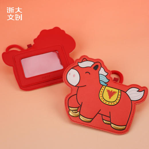 浙江大学马上上浙大卡包-红 商品图1