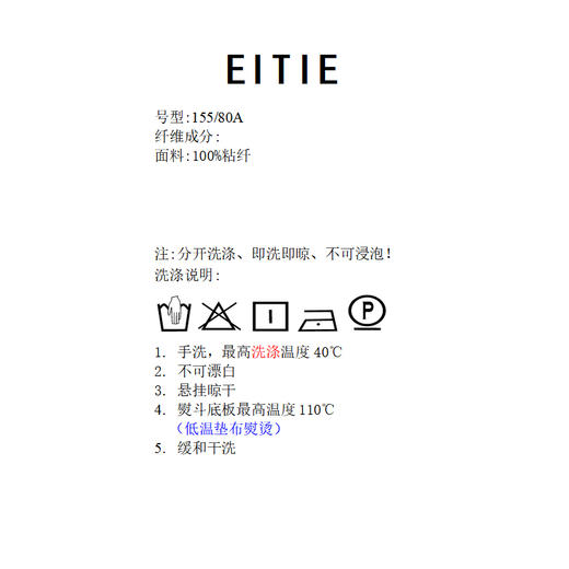 EITIE爱特爱撞色印花优雅气质无袖吊带连衣裙2026夏季新款8607313 商品图6