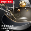 Debo德铂-伏尔泰炒锅 钛不粘·0涂层（配蒸格、硅胶铲、钢锅盖） 商品缩略图6