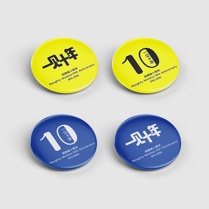 顽啤猴十周年主题胸针