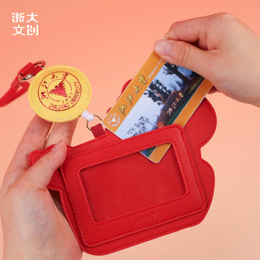 浙江大学马上上浙大卡包-红 商品图2