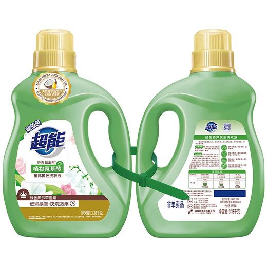 超能植沐悦色洗衣液3.38kg （Y） 商品图0
