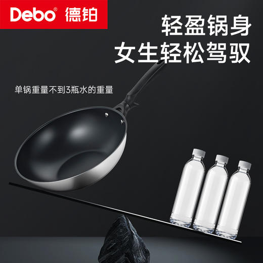 Debo德铂-伏尔泰炒锅 钛不粘·0涂层（配蒸格、硅胶铲、钢锅盖） 商品图4