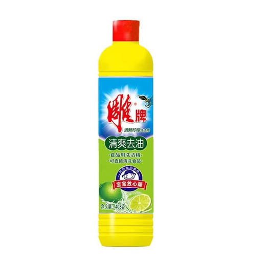 雕牌 清新柠檬洗洁精408g（Y） 商品图0