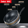 Debo德铂-伏尔泰炒锅 钛不粘·0涂层（配蒸格、硅胶铲、钢锅盖） 商品缩略图2