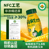 芸岭鲜生有机鲜榨玉米汁（低糖 ）230g*10/箱 （全国包邮配送偏远地区除外） 商品缩略图1