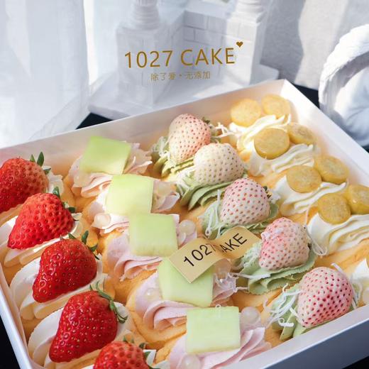 1027CAKE |春日来信 baby卷 季节限定 抱抱卷 20个装 商品图1