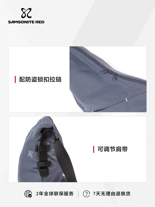 新秀丽CRWBIN系列轻盈户外HOBO包UR1*002 商品图3