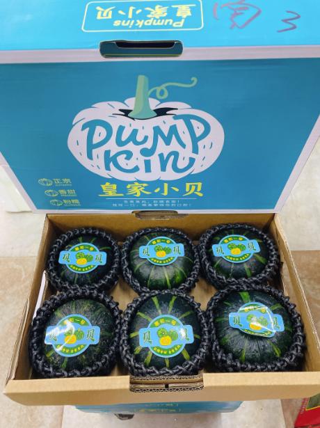 贝贝南瓜一箱 商品图1
