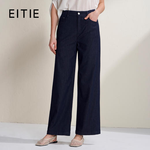 EITIE爱特爱简约实穿百搭高腰休闲深海蓝直筒牛仔裤2026夏季新款B2605212 商品图0