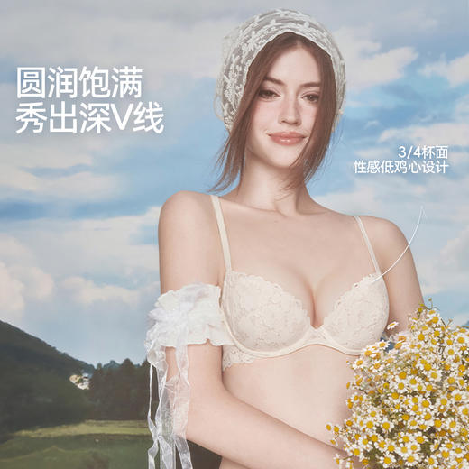 好奇蜜斯（Miss Curiosity）新款超薄款薄杯大胸显小上托调整蕾丝女士文胸罩套装 黛丝 商品图4
