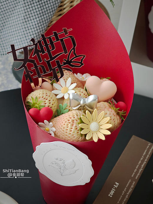 蜜意成束（提早5小时预订） 商品图1