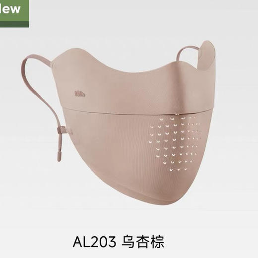 26SS-蕉下轻薄无痕护眼角防晒口罩AL203 乌杏棕 商品图2