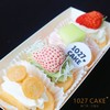 1027CAKE | 春日来信 迷你baby卷 季节限定 抱抱卷 4个装 商品缩略图3