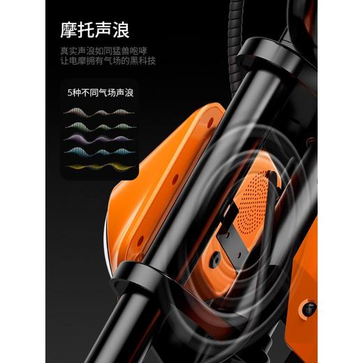 暴风骑士 儿童电动摩托车 R8 越野款 超轻便携小型代步电池助力越野风青少年电动车 商品图4