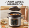 美的（510855）DGE65J56电炖锅  智能炖汤盅煲汤紫砂锅煮粥7L电热锅一体多功能炖锅 商品缩略图0