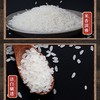 DH 五丰 鲜稻家长粒香米5kg 商品缩略图2