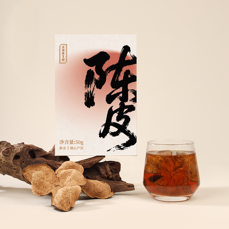 正安 15年陈皮 自然生晒干仓足陈温润甘醇 泡茶煲汤食材茶饮 脾胃湿气优质原材 新会陈皮50g/盒