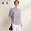 EITIE爱特爱温柔一字领慵懒宽松显瘦蝙蝠袖短袖T恤2026夏季新款B2601214 商品缩略图0