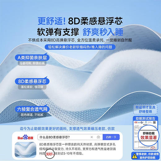 【海外热销108W+/蝉联海外双榜单】德国品质 愿望良品儿童枕 Z03 高低枕设计 适用1-10岁及以上 儿童护颈四季通用 宝宝a类专用 护脊防驼背透气不闷汗 含枕套 单只 商品图2