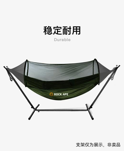 洛克猩球防蚊双层吊床 商品图7