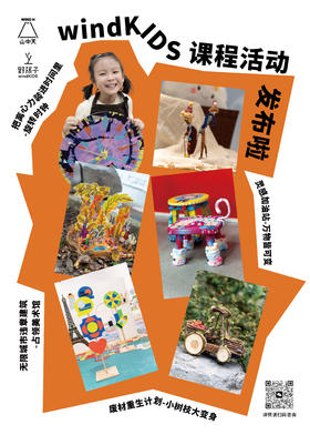 展期内公教工坊