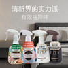日本进口樱美堂织物及空间香薰喷雾500ml 商品缩略图3