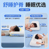 【海外热销108W+/蝉联海外双榜单】德国品质 愿望良品儿童枕 Z03 高低枕设计 适用1-10岁及以上 儿童护颈四季通用 宝宝a类专用 护脊防驼背透气不闷汗 含枕套 单只 商品缩略图6