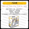 Topps 2025/26 皇马队盒 足球球星卡 商品缩略图1