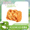香葱卷 商品缩略图0